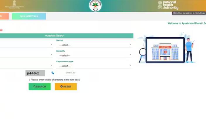 ਇਸ ਦੇ ਲਈ, ਸਭ ਤੋਂ ਪਹਿਲਾਂ ਤੁਹਾਨੂੰ ਆਯੁਸ਼ਮਾਨ ਭਾਰਤ ਯੋਜਨਾ ਦੀ ਅਧਿਕਾਰਤ ਵੈੱਬਸਾਈਟ pmjay.gov.in 'ਤੇ ਜਾਣਾ ਪਵੇਗਾ। ਇਸ ਤੋਂ ਬਾਅਦ ਤੁਹਾਨੂੰ