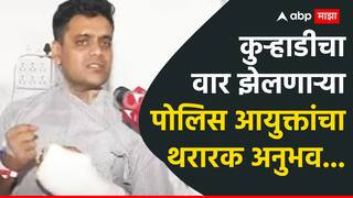 Video: दीडशेंच्या जमावाने घेरले, लाठ्या,काठ्या अन् धारदार शस्त्रे; कुऱ्हाडीचे वार झेललेल्या DCP कदम यांचा थरारक अनुभव
