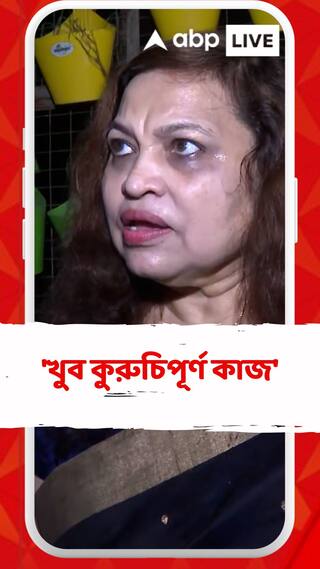 'খুব কুরুচিপূর্ণ কাজ', কাকে নিশানা করলেন সুপ্তি পাণ্ডে?