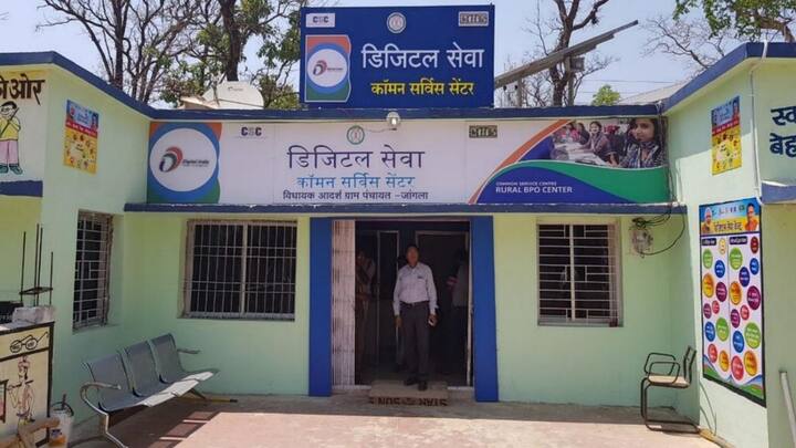 किसान योजना की आधिकारिक बेवसाइट https://pmjay.gov.in/ पर जाकर अपनी पात्रता चेक कर सकते हैं. इसके अलावा अपने नजदीकी काॅमन सर्विस सेंटर जाकर के भी अपनी पात्रता चेक करवा सकते हैं. बता दें सरकार की यह स्कीम गरीब जरूरतमंद लोगों के लिए है.