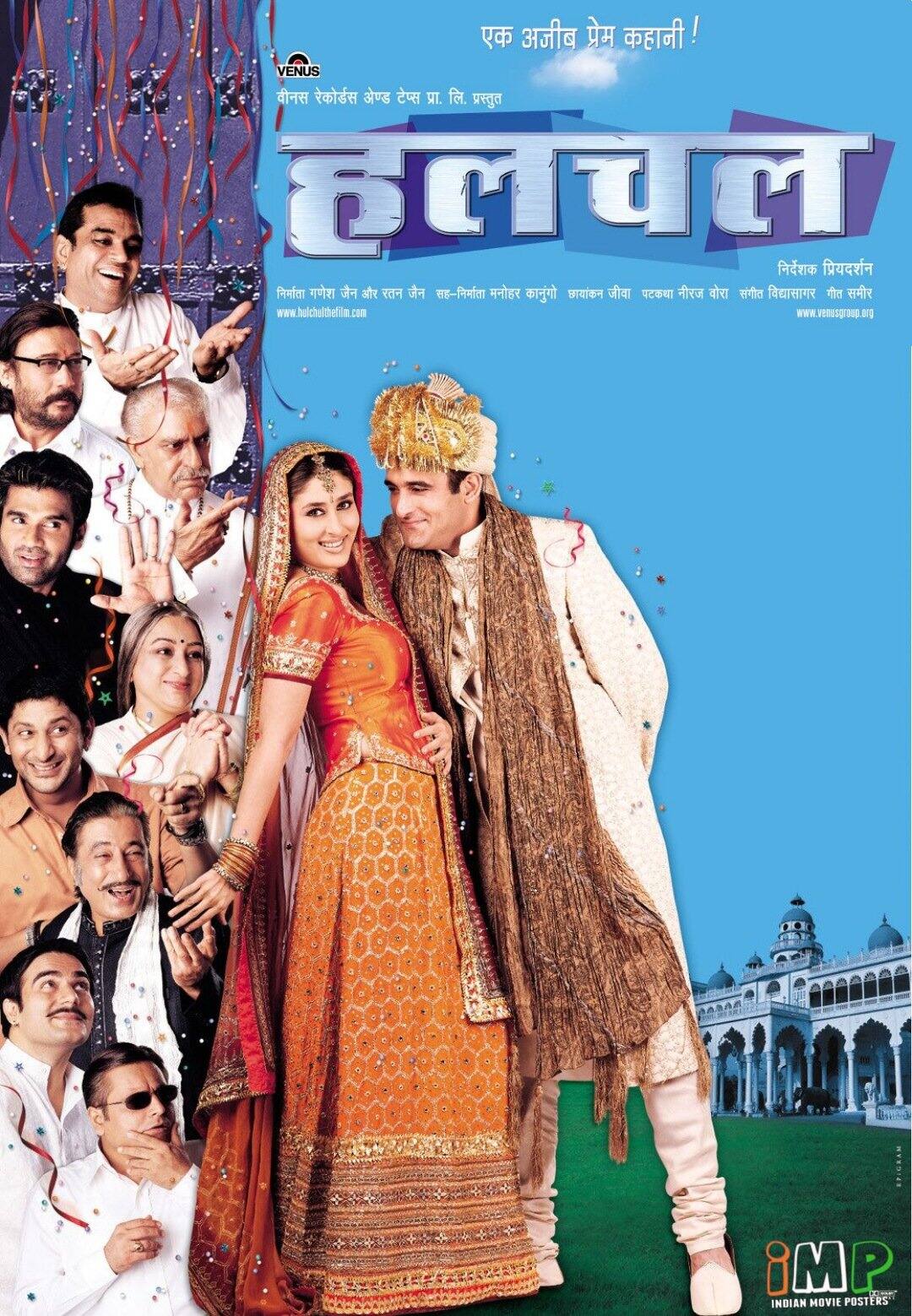 Hustle - Actor Akshaye Khanna and Kareena Kapoor's film 'Halcha' is also one of the best comedy films of Bollywood. It has a rating of 7.1 on IMDB. The film also featured stars like Amrish Puri, Sunil Shetty and Jackie Shroff.