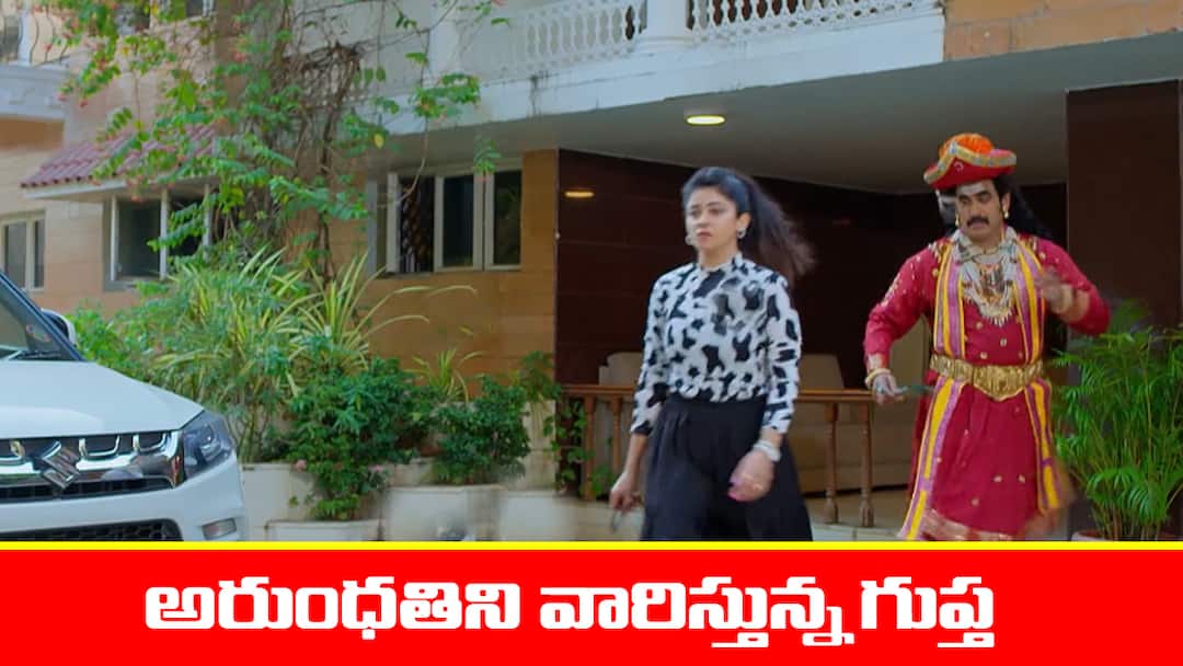 Nindu Noorella Saavasam Serial Today March 19th : ‘నిండు నూరేళ్ల సావాసం’ సీరియల్: నిజం చెప్పిన స్వామిజీ – షాక్తో వణికిన మను – ఆరును హెచ్చరించిన గుప్త nindu Noorella Saavasam serial today episode March 19th written update Nindu Noorella Saavasam Serial Today March 19th : ‘నిండు నూరేళ్ల సావాసం’ సీరియల్: నిజం చెప్పిన స్వామిజీ – షాక్తో వణికిన మను – ఆరును హెచ్చరించిన గుప్త