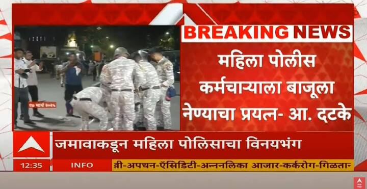 महिला पोलीस कर्मचाऱ्याला जमावाकडून बाजूला नेण्याचा प्रयत्न केला. महिला पोलीस शूरवीर होती, ती हल्ल्यातून बाहेर पडली, असं प्रवीण दटके म्हणाले.