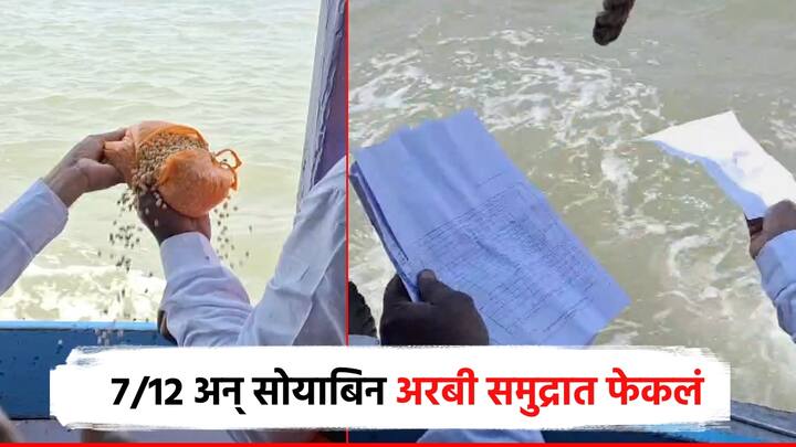 शेतकऱ्यांच्या विविध मागण्यांसाठी क्रांतीकारी शेतकरी संघटनेचे प्रमुख रविकांत तुपकर यांच्या नेतृत्वात बुलढाण्यातून शेतकऱ्यांच्या मोर्चा मुंबईच्या दिशेनं आला.