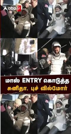 Sunita Williams | Butch Willmore | மாஸ் Entry கொடுத்த சுனிதா வில்லியம்ஸ், புச் வில்மோர் | Nasa