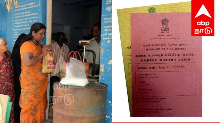 Puducherry Government decides to provide free ration rice door-to-door tnn இனி ரேஷன் கடைக்கு போக வேண்டாம் ; வீடு தேடி இலவச அரிசி... அரசின் அதிரடி முடிவு