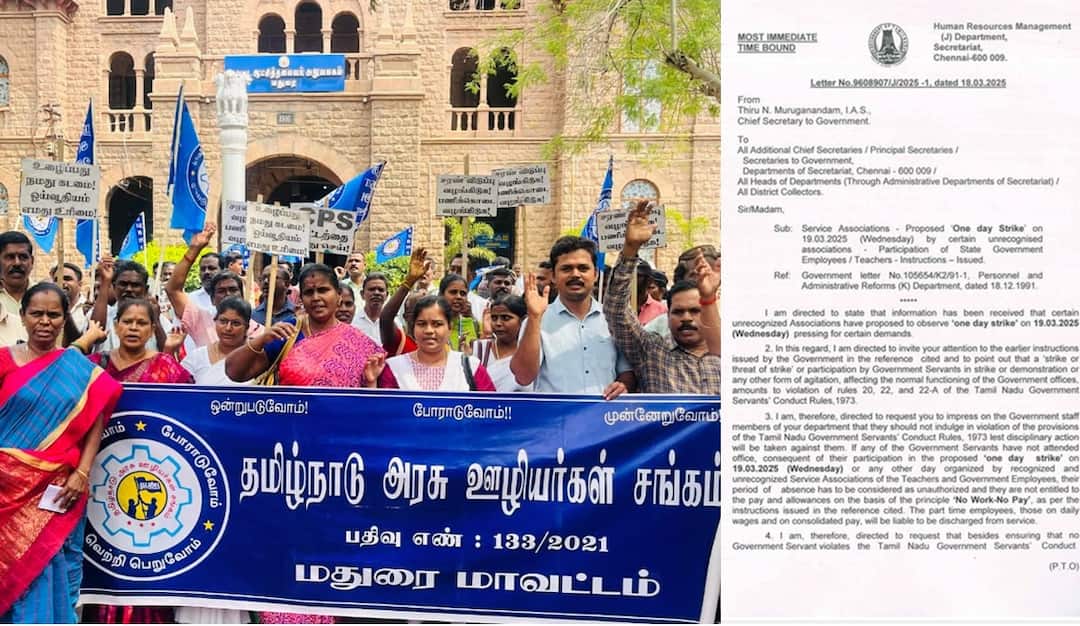 TN Govt: ஆசிரியர்கள், அரசு ஊழியர்கள் போராட்டத்தில் ஈடுபட்டால் ஊதியம் கிடையாது… பணி நீக்கம்- தமிழக அரசு எச்சரிக்கை!