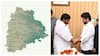 Telangana Latest News: ఏంటీ తెలంగాణ రైజింగ్ 2047; రాష్ట్ర అభివృద్ధికి కాంగ్రెస్ ప్రభుత్వం ఎంచుకున్న కీలక లక్ష్యాలేంటీ?