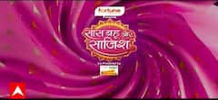 Colors TV पर जल्द ही Couples से Related एक धमाकेदार शो Host करेंगे Ankita Lokhande और Vicky Jain | SBS