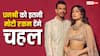 क्रिकेटर Yuzvendra Chahal तलाक के बाद Dhanashree Verma को देंगे इतने करोड़, कोर्ट से एलिमनी की डिटेल्स आईं सामने
