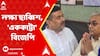 BJP News: দ্বন্দ্ব ভুলে ২৬-র ভোটের লক্ষ্যে এককাট্টা বঙ্গ বিজেপি? বিধানসভায় হঠাৎ শুভেন্দুর কাছে দিলীপ