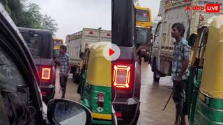 जब थार वाले से भिड़ गया ऑटो ड्राइवर! बीच सड़क जमकर हड़काया, यूजर्स बोले लोहे का जिगर है