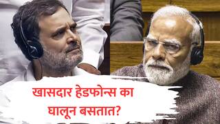 Parliament Language : कानात हेडफोन घालून खासदार काय ऐकत असतात? संसदेत एकमेकांची भाषा कशी समजते?