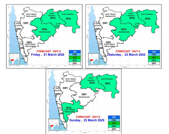 प्रादेशिक हवामान केंद्राने दिलेल्या अंदाजानुसार 21, 22 मार्चला मराठवाडा आणि विदर्भात तर 23 मार्चला विदर्भासह दक्षिण मध्य महाराष्ट्रात पावसाची शक्यता आहे .