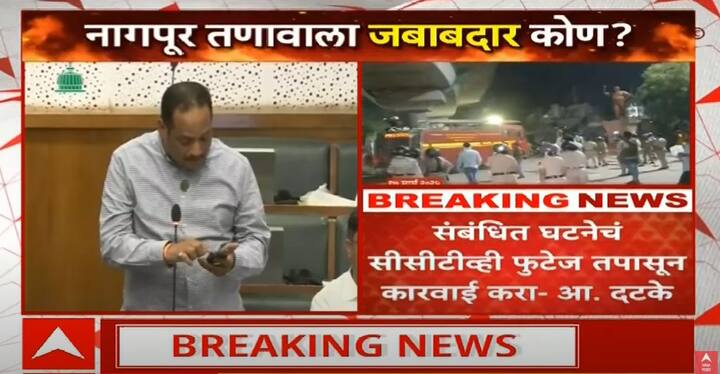 नागपूरच्या गणेश पेठ पोलीस स्थानकामध्ये असे लाजिरवाणी कृत्य करणाऱ्या जमावाविरोधात गुन्हा दाखल करण्यात आला आहे. त्याच ठिकाणी असलेल्या इतर महिला पोलिसांनाही जमावातून शिवीगाळ करण्यात आली, तसंच अश्लील शेरेबाजीही करण्यात आली.