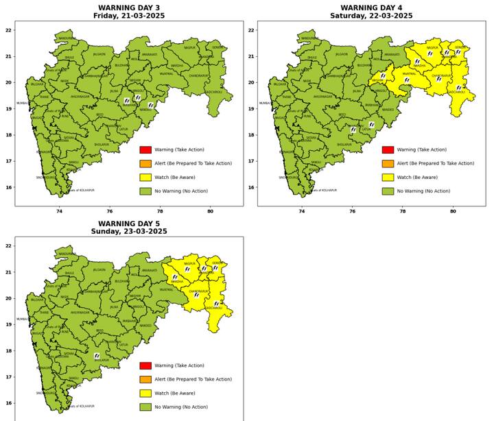 शनिवार आणि रविवारी विदर्भातील काही जिल्ह्यांना मुसळधार पावसाचा येलो अलर्ट देण्यात आला आहे .