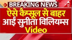 Sunita Williams Return Updates : स्पेसएक्स क्रू ड्रैगन कैप्सूल से ऐसे बाहर आईं सुनीता | NASA