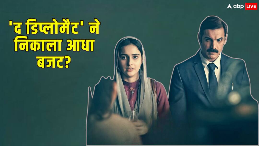 The Diplomat Box Office Collection Day 6: क्या करके मानेगा ये 'डिप्लोमैट', बॉक्स ऑफिस पर बढ़ता जा रहा फिल्म का कद, कर ली इतनी कमाई The Diplomat Box Office Collection Day 6 john abraham movie is in good pace on weekdays before chhaava The Diplomat Box Office Collection Day 6: क्या करके मानेगा ये 'डिप्लोमैट', बॉक्स ऑफिस पर बढ़ता जा रहा फिल्म का कद, कर ली इतनी कमाई