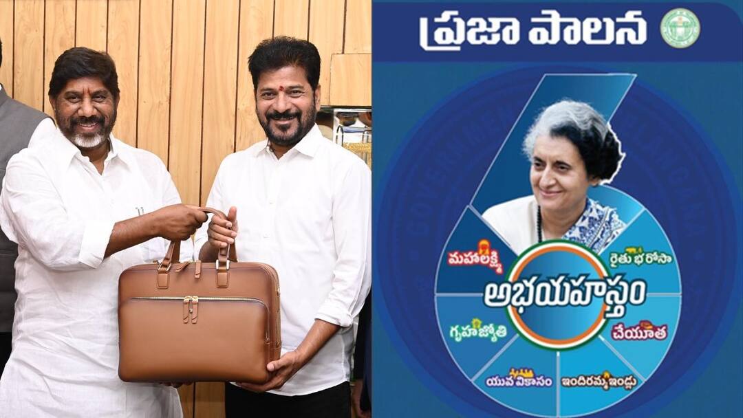Telangana government allocates Rs 56084 crore for implementation of six guarantees TG 6 Guarantees: ఆరు గ్యారంటీల అమలుకు 56,084 కోట్లు కేటాయించిన తెలంగాణ సర్కార్