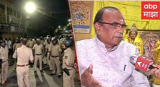 Nagpur News: नागपुरातील हिंसाचार प्रकरणी विश्व हिंदू परिषदेचं स्पष्टीकरण; म्हणाले, कोणाच्या भावना दुखावतील असं... 