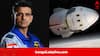 SpaceX Dragon: সুনীতাদের ফিরিয়ে আনতে সফল, এবার এই ভারতীয়কে নিয়ে মহাকাশে রওনা দেবে SpaceX ড্রাগন...