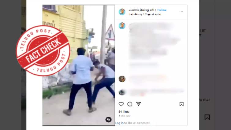 Did students from Tamil Nadu Government schools attack each other as shown in the video தமிழ்நாடு அரசு பள்ளி மாணவர்கள் தாக்கிக்கொள்வதாகப் பரவும் காணொளி.. உண்மையா?