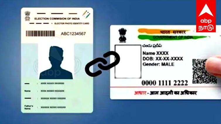 Linking Aadhaar with voter card Election Commission takes drastic decision tnn Election Commission: வாக்காளர் அட்டையுடன் ஆதார் இணைப்பு ; தேர்தல் ஆணையம் அதிரடி முடிவு!