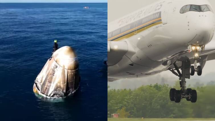 What is Difference Between Splashdown and Touchdown of Spacecraft Splashdown And Touchdown: स्प्लैशडाउन से जमीन पर क्यों आईं सुनीता विलियम्स, टचडाउन से क्यों नहीं? जानें दोनों तकनीक का अंतर