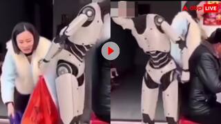 क्या रोबोट बनेगा रे तू... AI से लैस रोबोट के हाथ से महिला ने चुराया बैग तो हो गया कंफ्यूज- खूब वायरल हो रहा वीडियो
