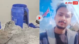 लंदन से लौटे शख्स की पत्नी ने बॉयफ्रेंड के साथ मिलकर कर दी हत्या! शव के टुकड़े कर सीमेंट मिलाया, खौफनाक वीडियो वायरल