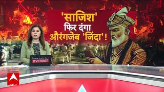 Nagpur Violence: ATS Investigation Ongoing into Nagpur Riots | ABP News