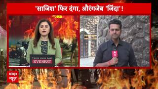 Nagpur Violence: How Is The Current Situation Post Massive Violence? | ABP News