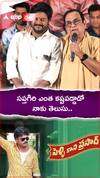 సప్తగిరి ఎంత కష్టపడ్డాడో నాకు తెలుసు