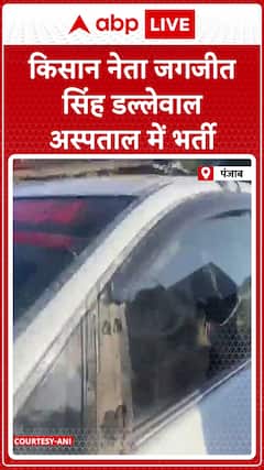 Breaking News: Farmer Leader Jagjit Singh Dallewal Admitted to Hospital