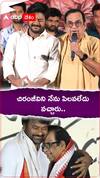 చిరంజీవిని నేను పిలవలేదు .. వచ్చారు