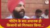 Farmer Protest : शंभू बॉर्डर पर पुलिस के एक्शन को लेकर कांग्रेस सांसद ने साधा केंद्र पर निशाना | ABP News
