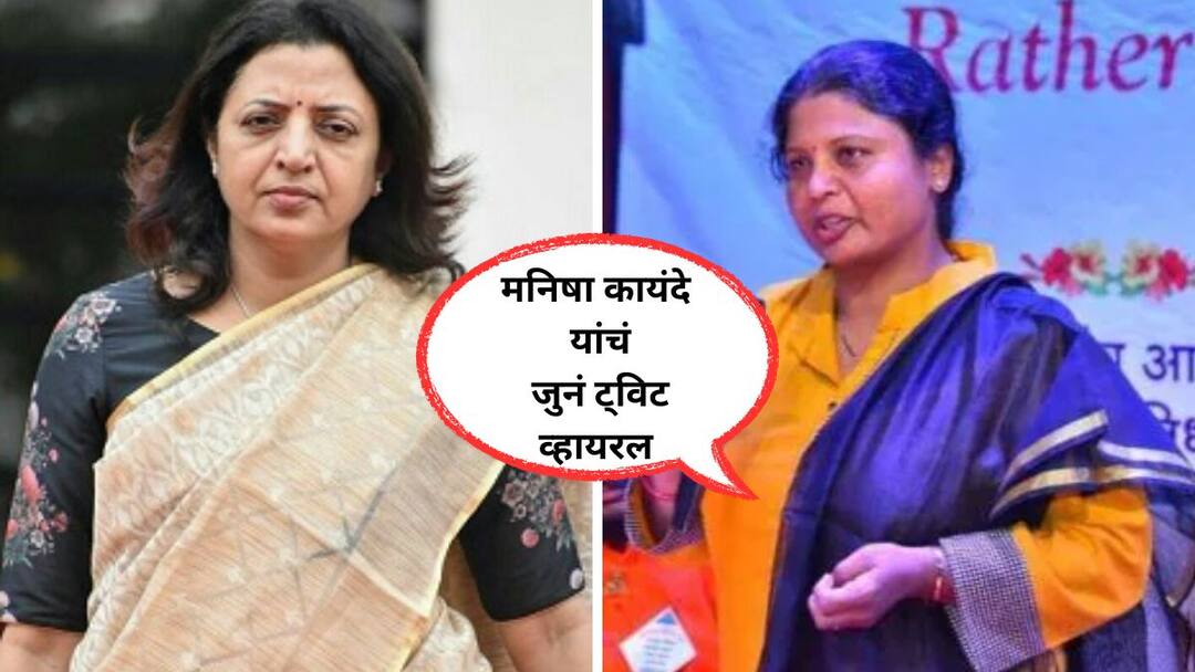 तेव्हा मनिषा कायंदे म्हणाल्या, भाजपा आणि राणे गँगने संबंध जोडून थयथयाट केला, आदित्य ठाकरेंची नाक घासून माफी मागावी, आता सुषमा अंधारे तोच स्क्रीनशाॅट शेअर करत म्हणाल्या.... in disha salian Then Manisha Kayande said should apologize by rubbing nose by bjp Now Sushma andhare shared a screenshot तेव्हा मनिषा कायंदे म्हणाल्या, भाजपा आणि राणे गँगने संबंध जोडून थयथयाट केला, आदित्य ठाकरेंची नाक घासून माफी मागावी, आता सुषमा अंधारे तोच स्क्रीनशाॅट शेअर करत म्हणाल्या....