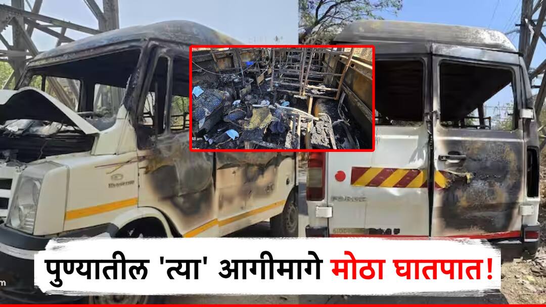 pune hinjewadi travels fire incident driver himself made fire and blast police given information बेंझीन केमिकल, कापडाच्या चिंध्या अन् मोठा ब्लास्ट, हिंजवडीच्या भीषण आगीमागे ड्रायव्हरचा 'क्रिमिनल माईंड'; मृत्यूचा खेळ कसा रचला?  