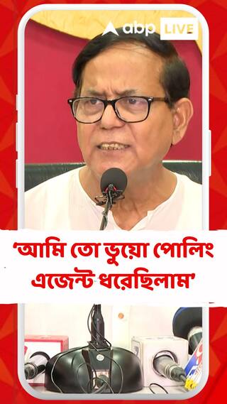 'কো-অপারেটিভ নির্বাচনের মনোনয়ন জমা দিতে দেয়নি', তৃণমূলের বিরুদ্ধে অভিযোগ সেলিমের
