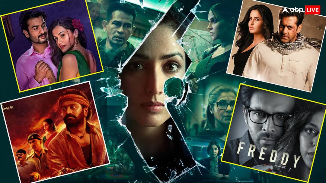 mystery thriller films streaming on ott kantara talvar aakhri sach phir aayi haseen dillruba ek tha tiger freddy मिस्ट्री और थ्रिलर है पसंद, तो जरूर देखें ये फिल्में, इन OTT प्लेटफॉर्म्स पर हो रहीं स्ट्रीम