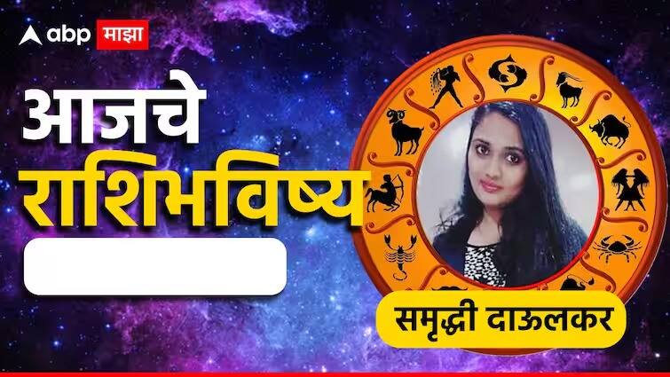 Horoscope Today 21 March 2025 : आजचा शुक्रवार 3 राशींसाठी घेऊन येणार मोठ्या संधी, मिळणार आनंदाची बातमी; वाचा आजचे राशीभविष्य Horoscope Today 21 March 2025 aajche rashi bhavishya astrological prediction zodiac sign in marathi rashibhavishya astro news Horoscope Today 21 March 2025 : आजचा शुक्रवार 3 राशींसाठी घेऊन येणार मोठ्या संधी, मिळणार आनंदाची बातमी; वाचा आजचे राशीभविष्य