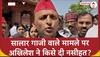 Up Politics : 'इतिहास में ना जाएं तो अच्छा..'- Sambhal को लेकर Akhilesh Yadav की नसीहत | ABP News