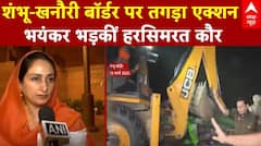 Farmers Protest : शंभू-खनौरी बॉर्डर पर तगड़ा एक्शन, सीएम पर भयंकर भड़कीं हरसिमरत कौर