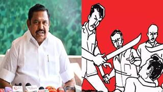 ஒரே நாளில் 4 கொலைகள், 11 போக்சோ வழக்கு! குற்றவாளிகளுக்கு பயம் இல்லை - எடப்பாடி பழனிசாமி கண்டனம்