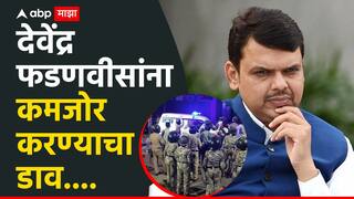 Nagpur violence: दंगल दुसरीकडे घडवायची होती, पण ठिणगी देवेंद्र फडणवीसांच्या मतदारसंघातच पडली; संजय राऊतांना वेगळाच संशय