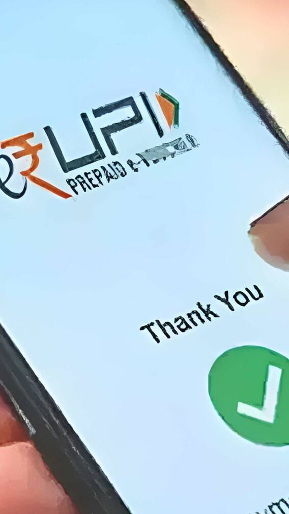 1 अप्रैल से इन नंबरों पर बंद हो जाएगा UPI पेमेंट! ये है वजह