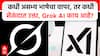 Grok AI | एलॉन मस्क यांचे Grok AI चॅटबॉट नेमकं आहे तरी काय? Why Is Grok?ABP Majha