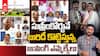 BRS MLAs Supreme Court Affidavit | వేటు పడకుండా..10మంది BRS ఎమ్మెల్యేల రహస్య వ్యూహం..! | ABP