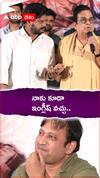 నాకు కూడా ఇంగ్లీష్ వచ్చు