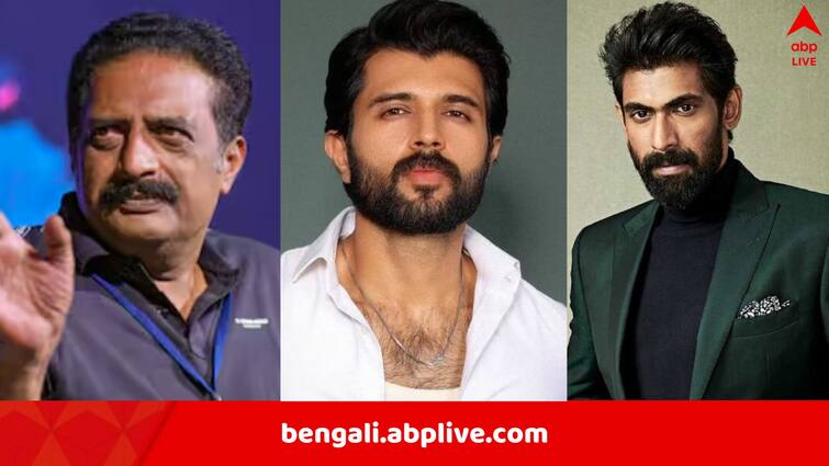 Rana Daggubati Prakash Raj Vijay Devarakonda named in For Betting Apps Ads case Betting App Case: মোটা টাকার বিনিময়ে Betting App-এর প্রচার, পথে বসছেন সাধারণ মানুষ, তারকাদের বিরুদ্ধে মামলা